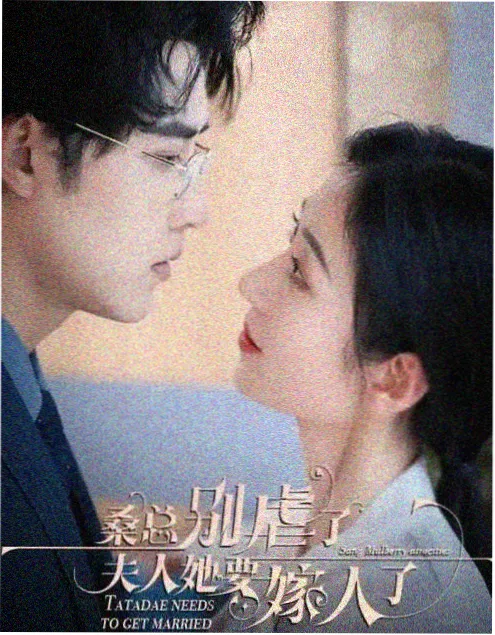 黑镜