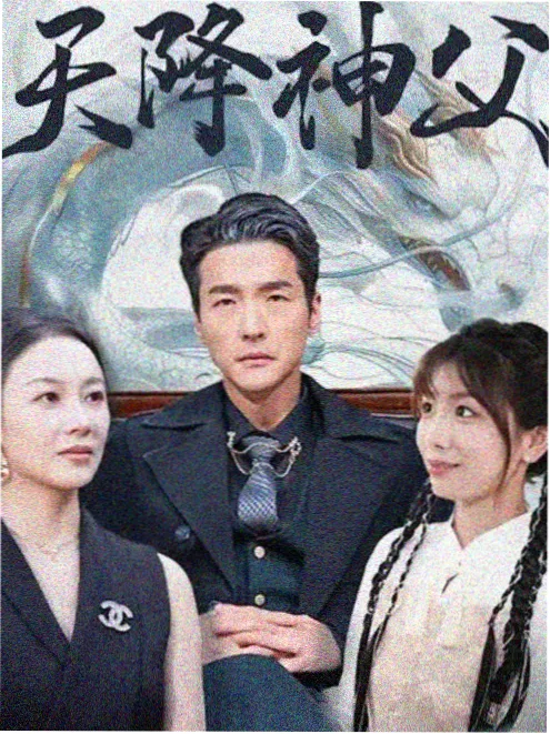曼达洛人