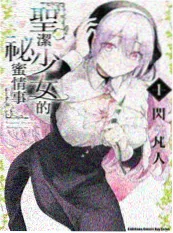 一拳超人