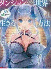 钢之炼金术师